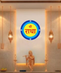 Shree Radha Circle Sticker
